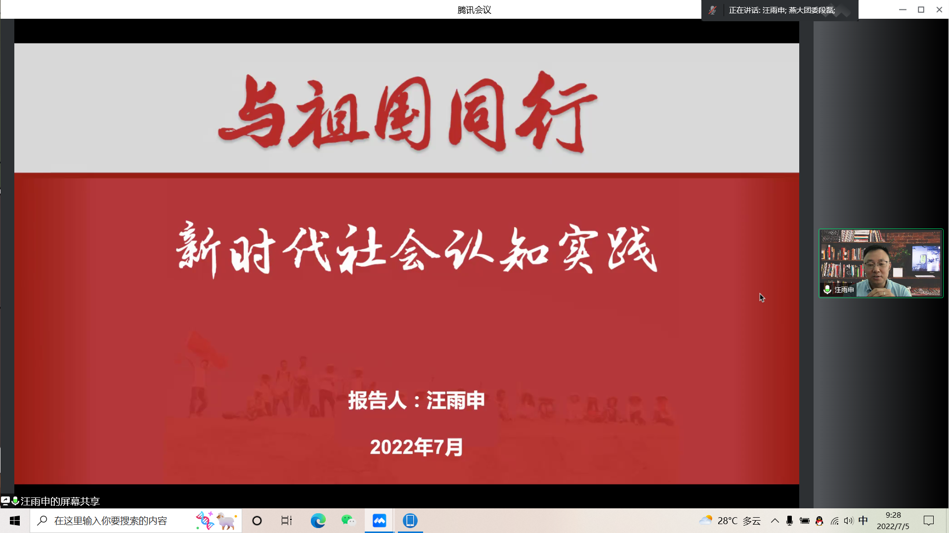 $S9D~5]C_QM_3HGG{3U9UXV