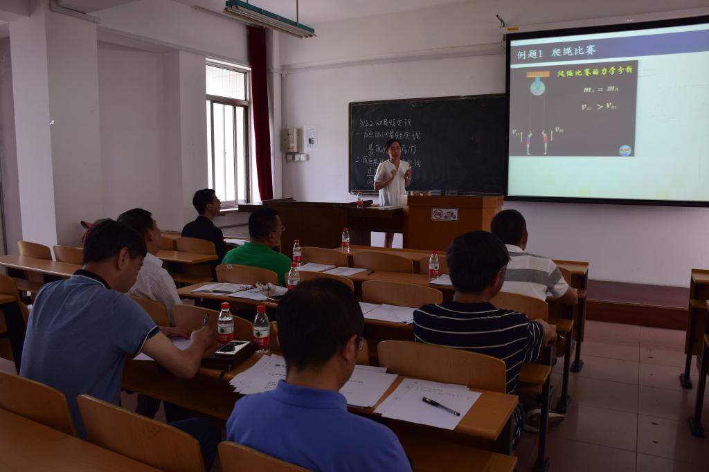 青年教师进行讲课比赛