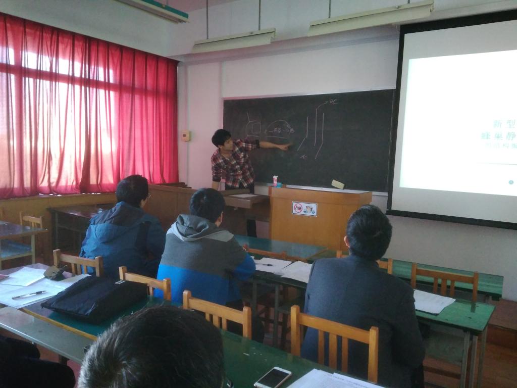 中期检查项目负责人汇报答辩