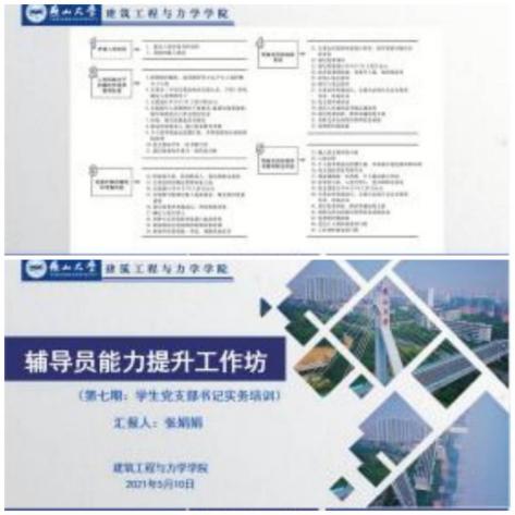 QQ图片20210510113645