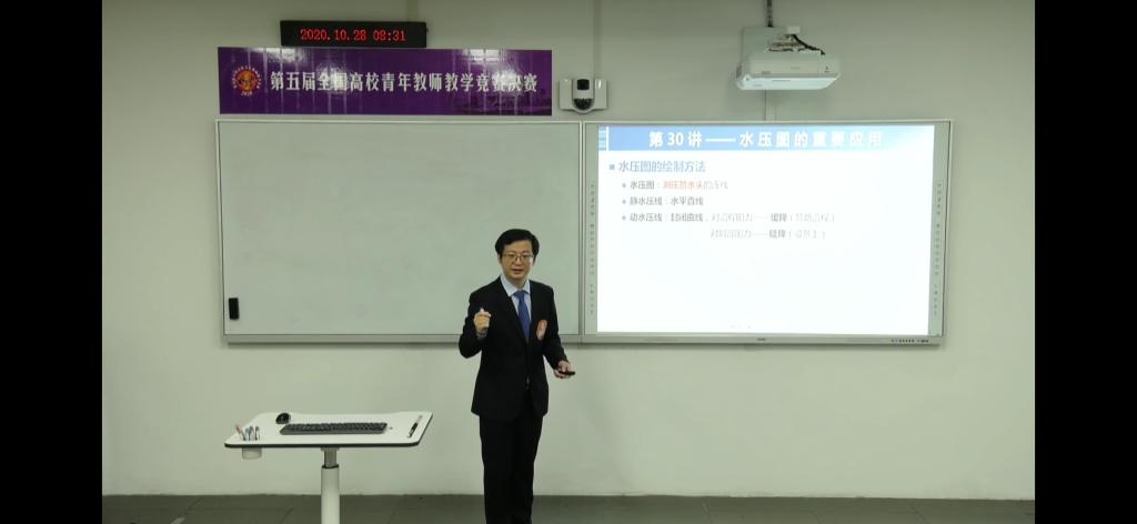 李文涛老师在进行比赛